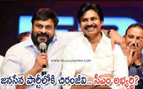 chiru