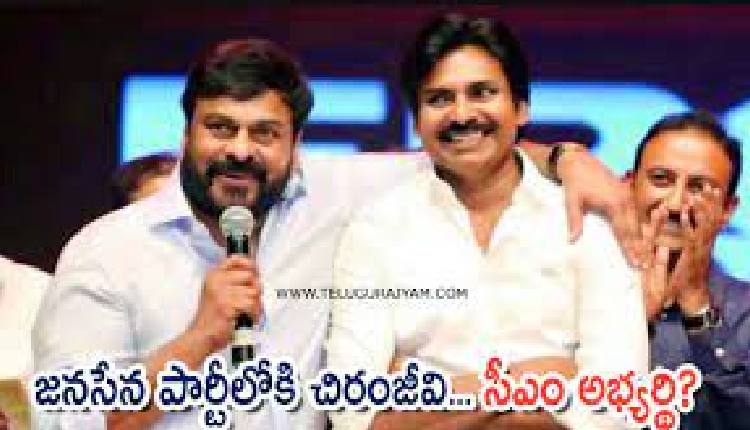 chiru