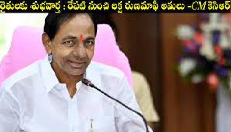 kcr