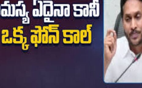 ys jagan