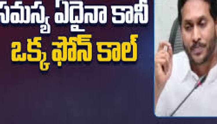 ys jagan