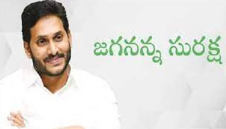 jagan-suraksha