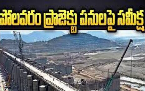 polavaram