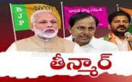 bjp-brs-cong