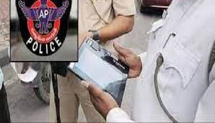 e challan scam