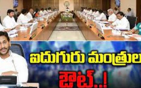 jagan-five ministers