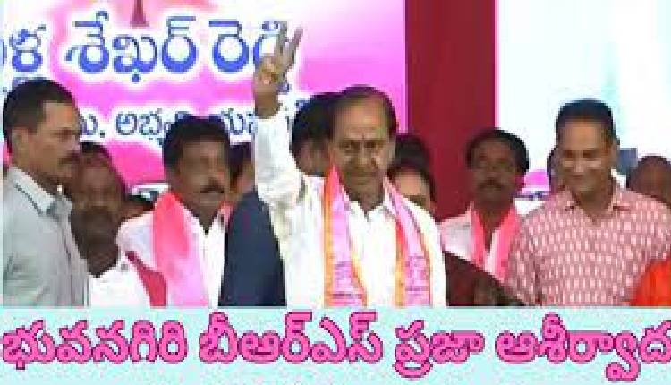 kcr-bhuvanagiri