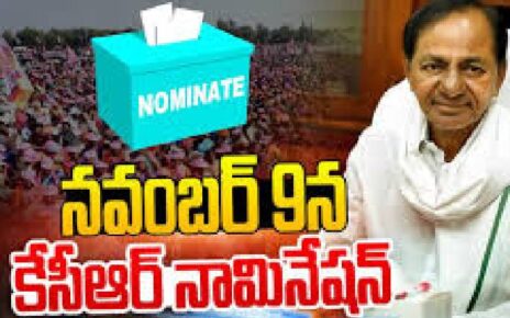 kcr-nomina