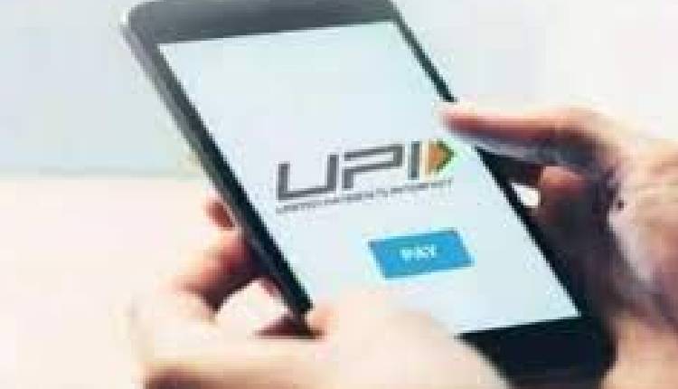 upi