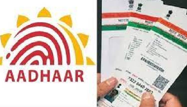 aadhar update