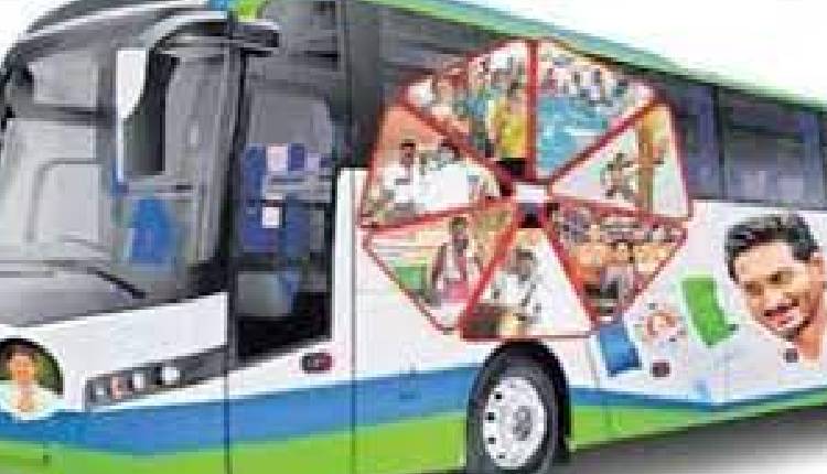 bus-yatra