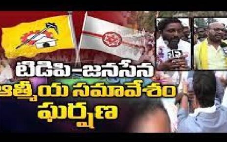 jana-tdp meeting