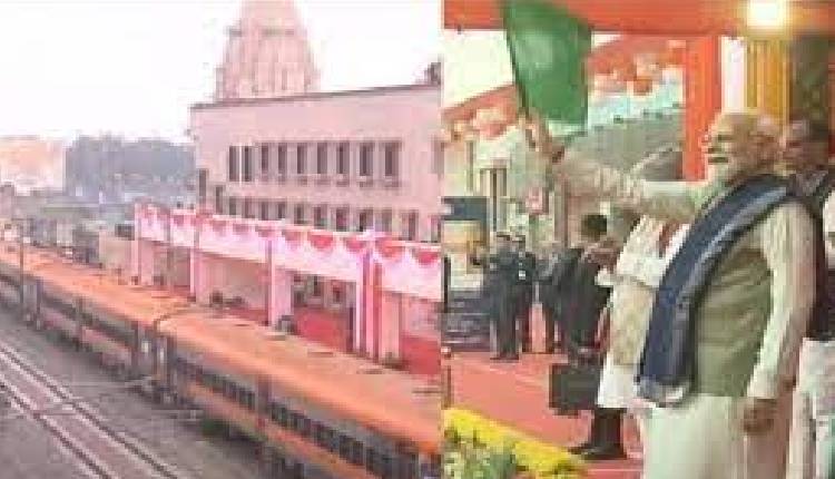 ayodya dham railway stn