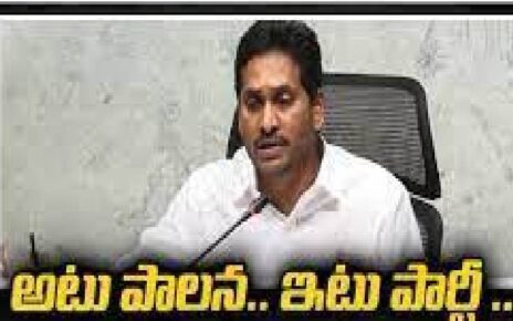 jagan-dual role