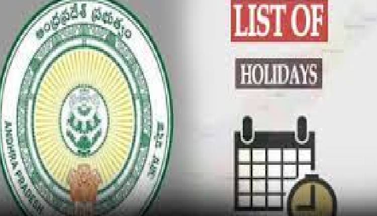 list holidays-2024