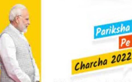 modi-pariksha pe charcha