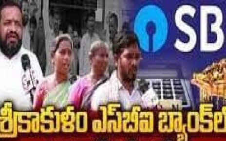 sbi-srikakulam