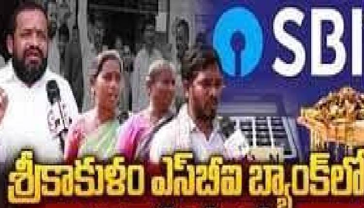 sbi-srikakulam