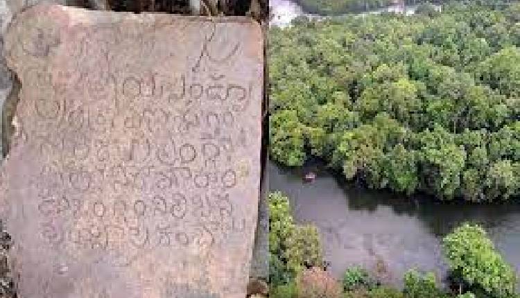 telugu-inscription