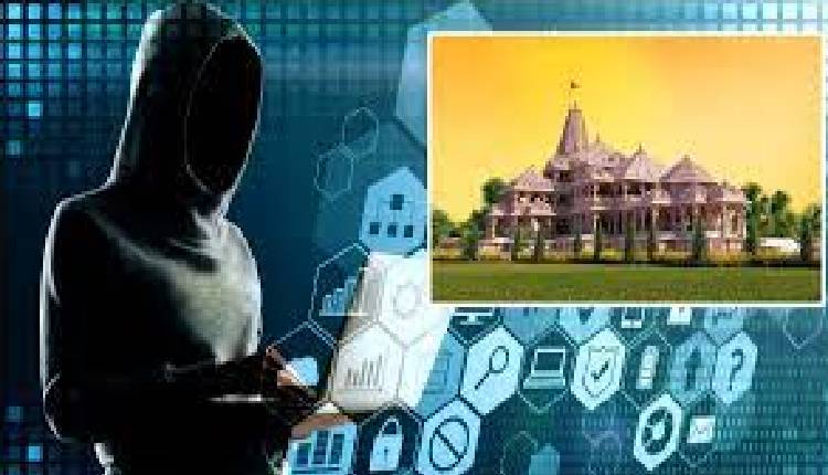 ayodya-cyber fraud