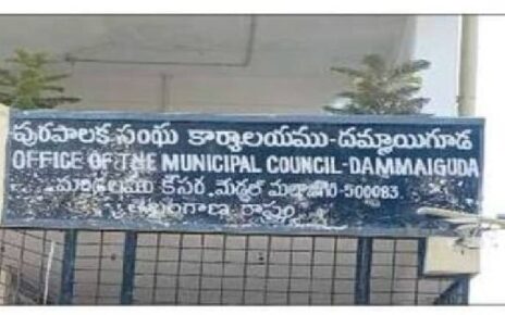 dammaiguda-ghmc