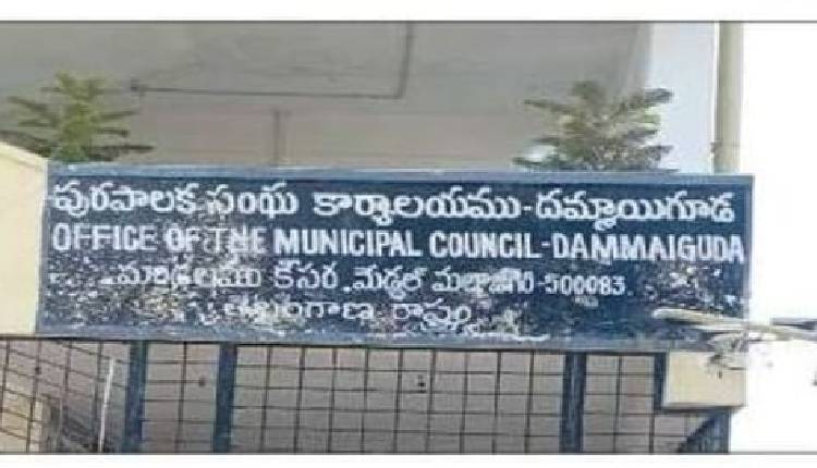 dammaiguda-ghmc