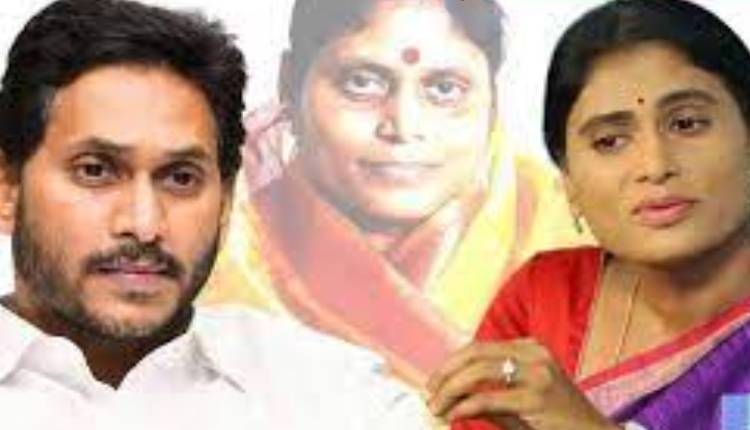 jagan-amma-sharmila