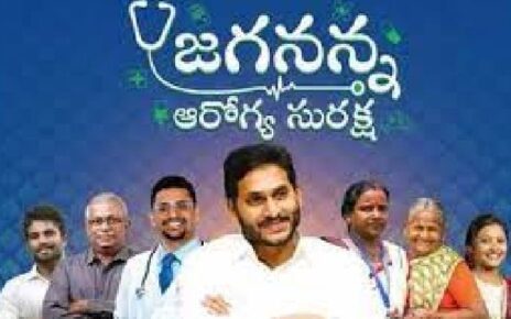 jagan-arogy suraksha