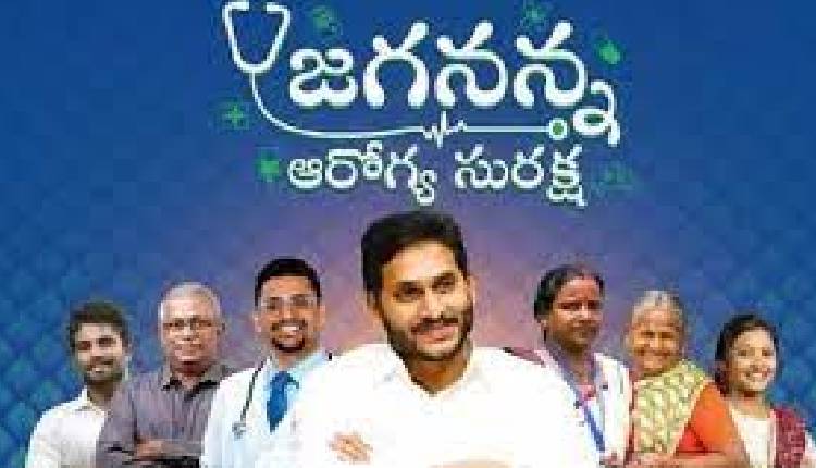 jagan-arogy suraksha