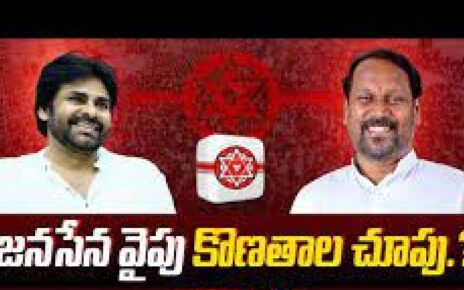 janasena-konathala