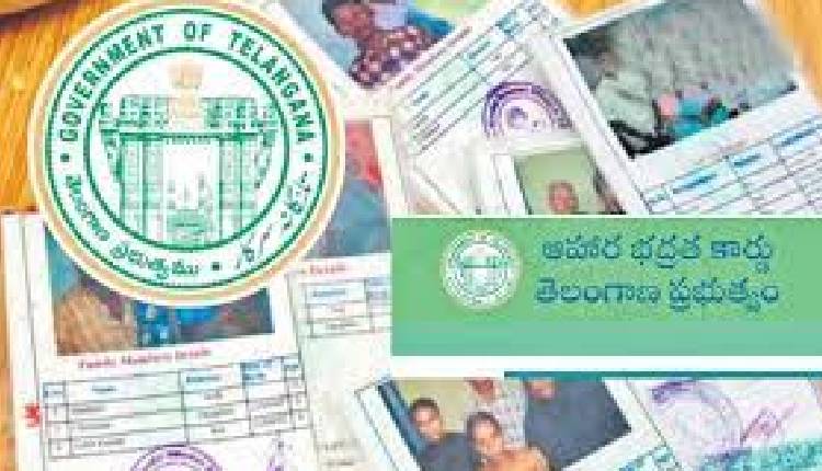 new ration card