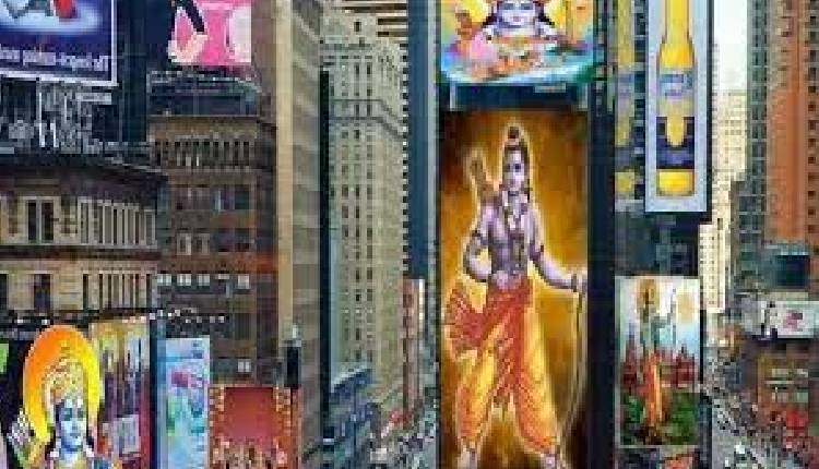 ram mandhir-times square