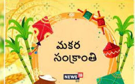 sankranti