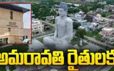 amaravathi-high court