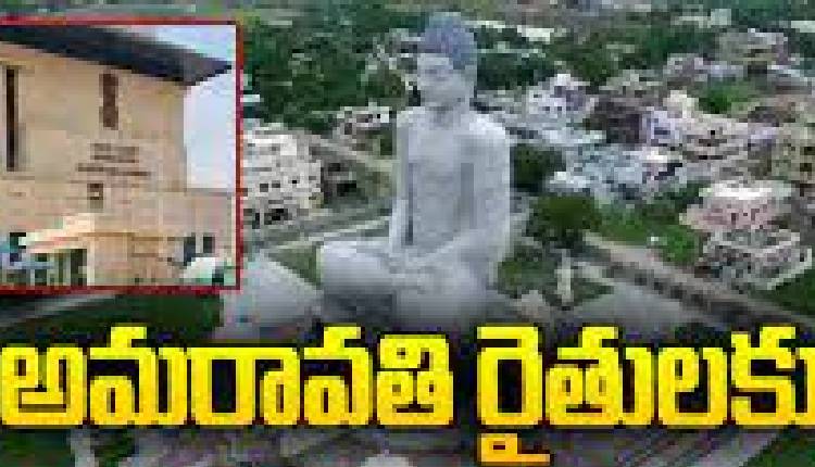 amaravathi-high court