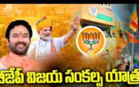 bjp-vijaya sankalpa