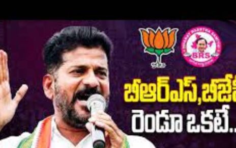 revanth-brs bjp