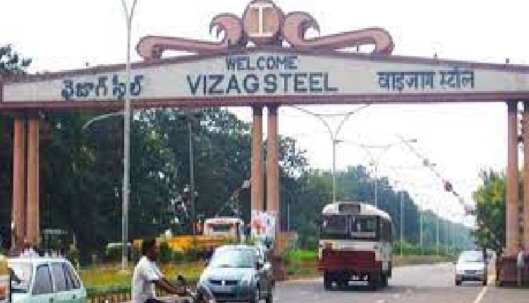 vizag steel