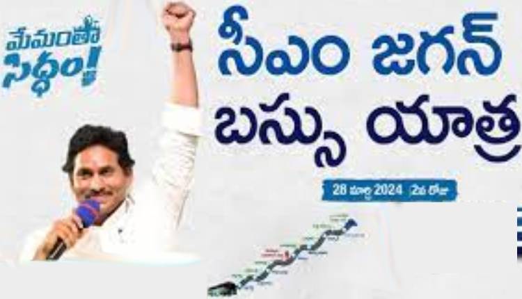 yatra-jagan