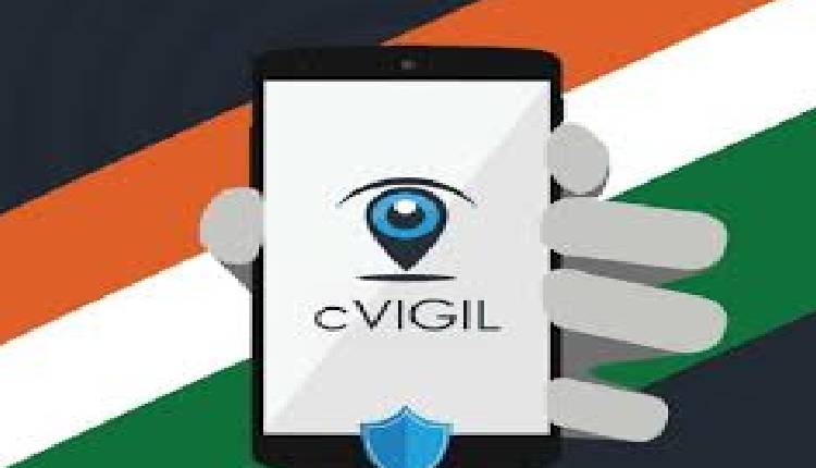 EC-Cvigil app