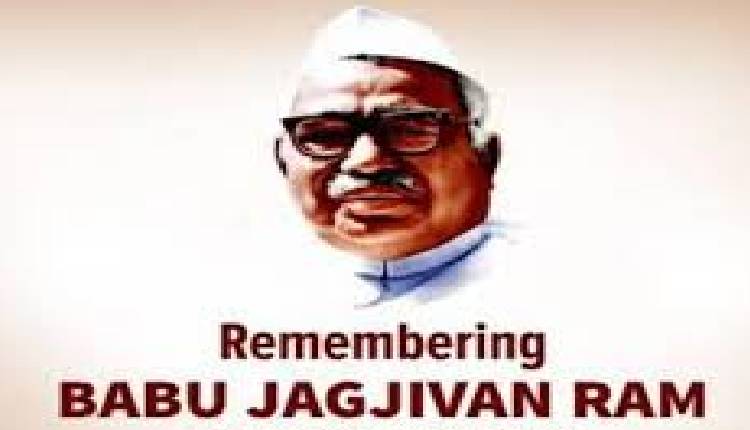 babu jagjivan ram