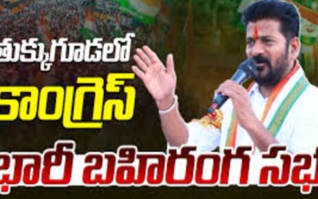 congress-thukkuguda