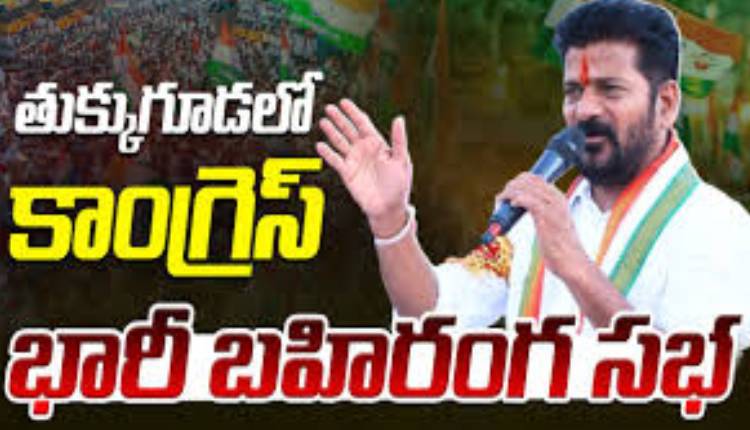 congress-thukkuguda