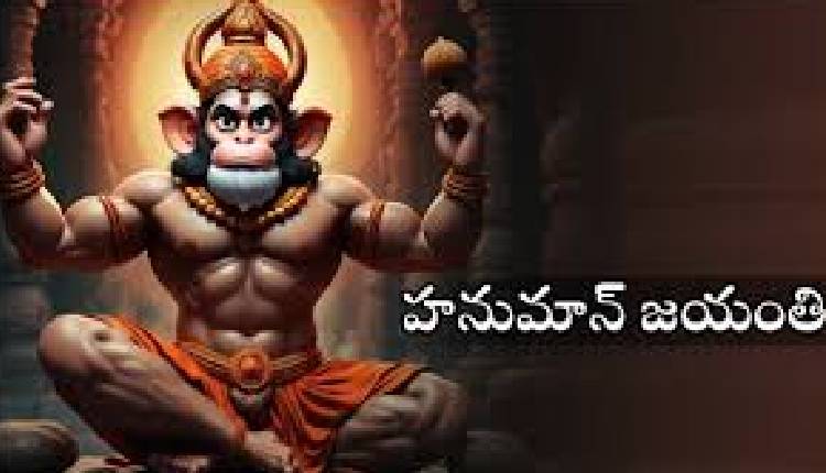 hanuman jayanthi