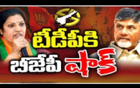 tdp-bjp