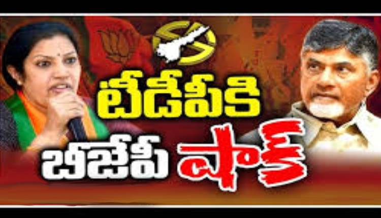 tdp-bjp